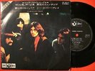 PINK FLOYD SEE EMILY PLAY +3 JAPAN ONLY BIG4 7