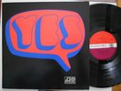 YES FIRST ALBUM ORIGINAL UK 1ST PRESS ATLANTIC PLUM 1969 + INSERT NEAR MINT LP