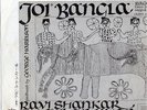 RAVI SHANKAR-JOI BANGLA GEORGE HARRISON-JAPAN ISSUE 7