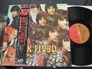 PINK FLOYD-THE PIPER AT THE GATES OF DAWN-JAPANESE PRESSING WITH O.B.I-NEAR MINT