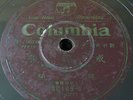 Chinese 78rpm COLUMBIA Taiwan Pop Song????80169 Rare