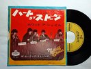 ROLLING STONES HEART OF STONE 45 7