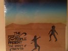 Sealed THE PEOPLES PEOPLE The Spirit Of David Lp Spiritual XIAN Private Jazz OG