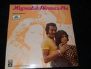 MALAY KILLER FUNK OST HAPUSLAH AIRMATA MU G/F EMI RARE LP LISTEN