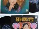 Taiwan Chinese TERESA TENG Pop Malaysia LP #199