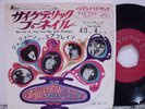 JEFFERSON AIRPLANE Ballad of you and me and Pooneil  JAPAN  7