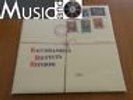 Raccomandata ricevuta ritorno - Per un mondo di cristallo - LP