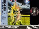 IRON MAIDEN same (1st) JAPAN orig LP  [FREE P+P]