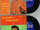 ELVIS PRESLEY JAPAN 33RPM EP 2 PACK #1