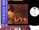 (FOCUS) JAN AKKERMAN same ('78) JAPAN orig LP PROMO  [FREE P+P]