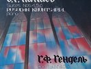 piano RUSUDAN KHUNTSARIA HANDEL Suites Nos.4,5,6 MELODIYA LP