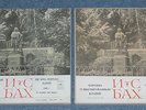 SVJATOSLAV RICHTER Well-tempered Clavier BACH - ED1 MELODIYA 6LP MINT