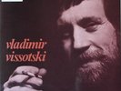 VLADIMIR VISSOTSKI (VISSOTSKY) - same 1977 France