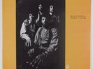 BLACK MERDA S/T CHESS LP SEALED psych funk
