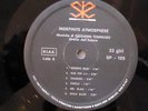 GIOVANNI TOMMASO-Indefinite Atmosphere Monster Italian Jazz Funk LIBRARY LP Only