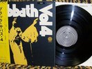 Black Sabbath Vol 4 LP Obi Japanese Vertigo RJ-5049 Swirl Labal Japan Press