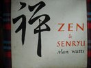 ALAN WATTS zen & senryu poems LP psych interest