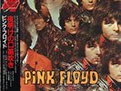 PINK FLOYD-THE PIPER AT THE GATES OF DAWN-JAPAN ISSUE +OBI