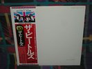 BEATLES NUMBERED WHITE ALBUM JAPAN AUDIOPHILE 2-LP POSTER, PICTURES, OBI, MINT