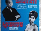 SINN SISAMOUTH ROS SEREYSOTHEA Rare Cambodia KHMER Single BAYON PT 102 EX
