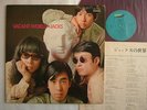 JACKS - VACANT WORLD / JAPAN PSYCH ORIG RED VINYL