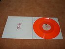 JOY - LOST IN HONG KONG - 12 EURO / ITALO - ORANGE / RED VINYL VERY RARE 