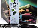 FLASH (YES related) out of our hands JAPAN orig LP rare  [FREE P+P]