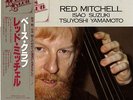 RED MITCHELL / BASS CLUB 1980 JAPAN AUDIOPHILE LP ISAO SUZUKI TSUYOSHI YAMAMOTO