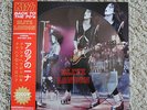 KISS BLITZ LONDFON JAPAN OBI PICTURE VINYL NO 9 of 300 LIMITED AND SOLD OUT
