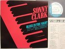 UNRELEASED SONNY CLARK BLUES IN THE NIGHT JAPAN KING BLUE NOTE
