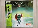 OST / DEVIL MAN JAPAN LP / OBI,GO MISAWA,FUNK,BREAKS,RARE GROOVE,MURO,EX+