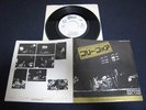 Pink Floyd Free Four Japan Odeon White Label Promo Vinyl 7 inch Single 1972