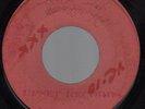 SILVERTONES - HE'LL BREAK YOUR HEART - RARE* LEE PERRY UPSETTER 45   VG+