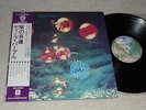 LP Deep Purple  Who do we think we are (Japan / Warner/ + OBI)