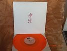 Joy -Lost in Hongkong, Italo Euro disco, orig. germ. 1st.press. orange Vinyl