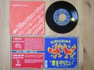 KEITH HARING Hiroshima '88 Art Cover 7