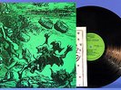 GROUND ZERO 1984 S/T RARE MINNEAPOLIS TRASH HARDCORE LP NM