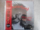 MOTORHEAD  PHILTHY PHIL S LAST SHOW   BLUE  VINYL