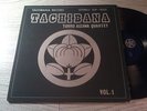 TOHRU AIZAWA QUARTET tachibana TACHIBANA free jazz LP *NM* Listen