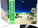 YES tales from topographic oceans JAPAN '75 DLP  [FREE P+P]