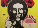*** LES ASSELARDS 82 AFRO BOOGIE FUNK LP FUSION MALI ***