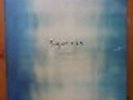 SIGUR ROS EKKI MUKK SEALED LIMITED EDITION OF 750 ONLY RECORD STORE DAY RSD 2012