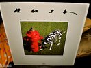 RUSH VERY RARE SEALED LP SIGNALS 1982 1ST PRESS NON CUTOUT ALBUM EXCELLENT