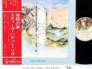 (GENESIS) STEVE HACKETT voyage of the acolyte JAPAN orig LP w/OBI  [FREE P+P]