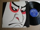 MIKI CURTIS SAMURAI  JAPAN orig PROG PSYCH LP