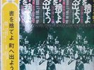 OST Tokyo Kid Brothers - Throw away the books LP Japan Obi Psych w/ lyric sheet
