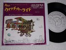 RARE Japan Promo 45 Jefferson Airplane - Watch her Ride Victor Label