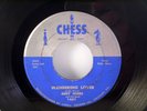 EDDY WARE LIMA BEANS ORIGINAL PRESS CHESS 1951  EARLY R&B 45 7 INCH