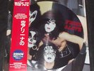 KISS Fried Alive - Picture Disc Live LP + Die Cut Sleeve + OBI - New & Unplayed