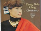 WHA CHUNG violin CON AMORE Brahms/Kreiser/Elgar DECCA digital 417289-1 LP RARE